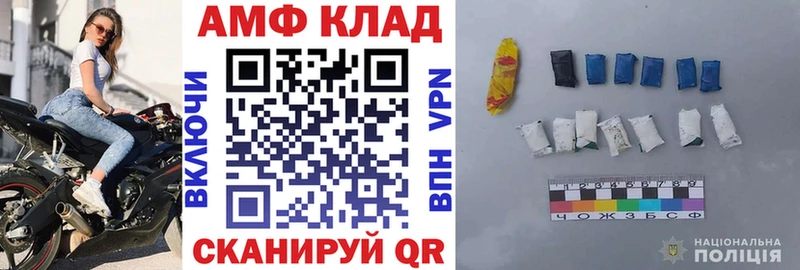 Купить где  Тетюши  Амфетамин 98% 