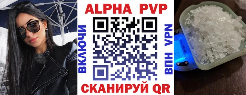 Купить закладки  Тетюши  A PVP кристаллы 