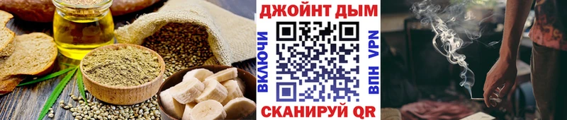 Печенье с ТГК марихуана Купить закладки Тетюши