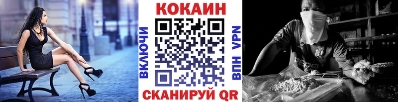 Кокаин Боливия  Купить закладки  Тетюши 