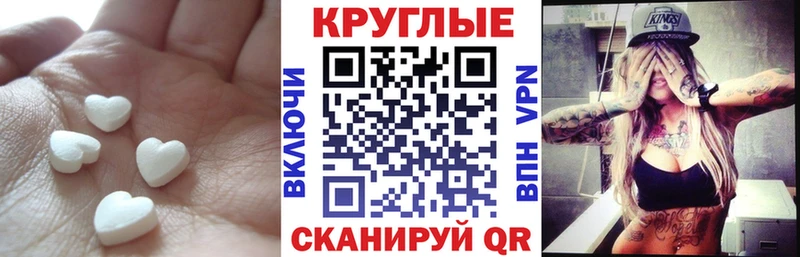 Купить закладки  Тетюши  ЭКСТАЗИ ешки 