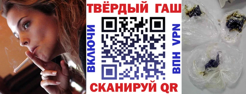 ГАШИШ 40% ТГК  Купить  Тетюши 
