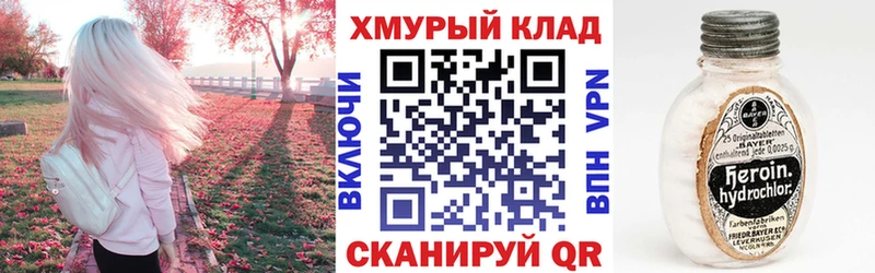 Героин афганец  Купить  Тетюши 