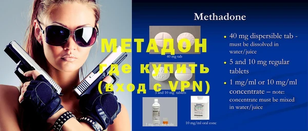 марки nbome Волоколамск