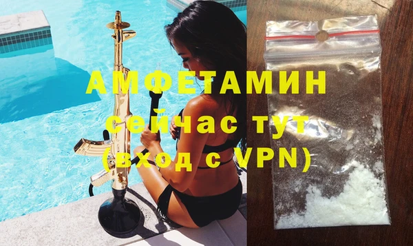 мефедрон VHQ Володарск
