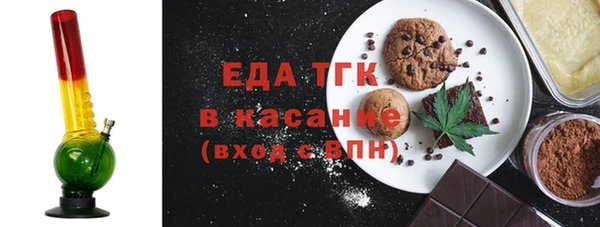 соль ск Верхнеуральск