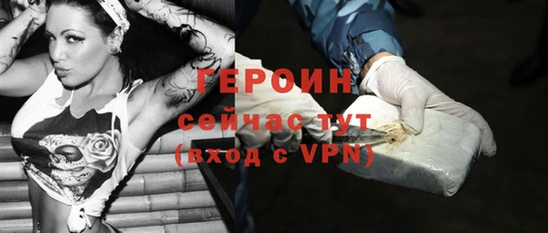 марки nbome Волоколамск