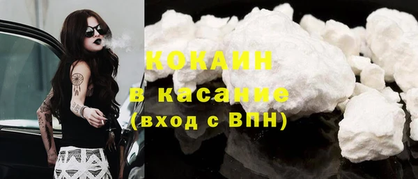 2c-b Волосово