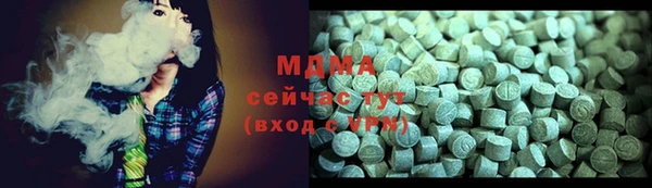 мефедрон VHQ Володарск