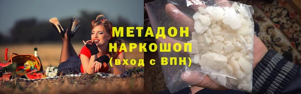 марки nbome Волоколамск