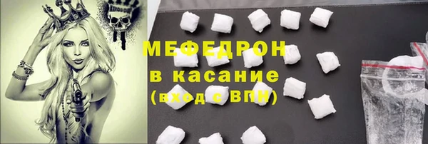 марки nbome Волоколамск