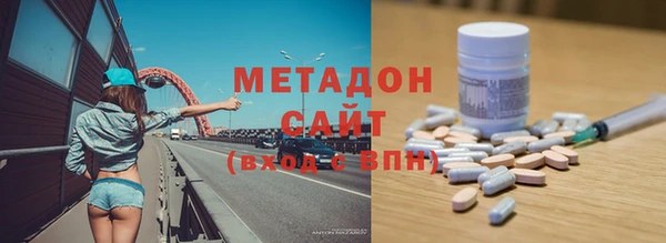 мефедрон VHQ Володарск