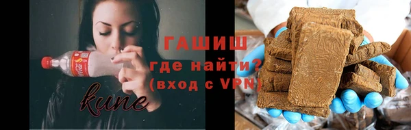 мефедрон VHQ Володарск