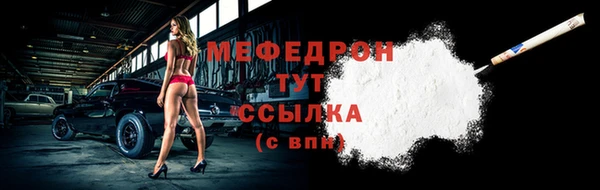 марки nbome Волоколамск