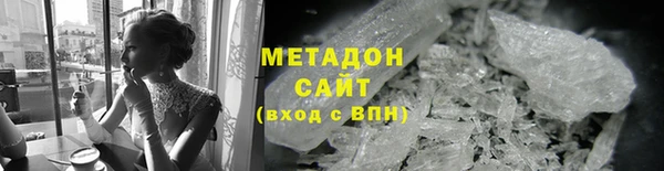марки nbome Волоколамск