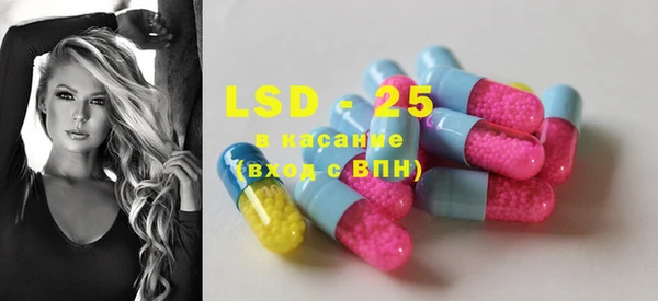 2c-b Волосово