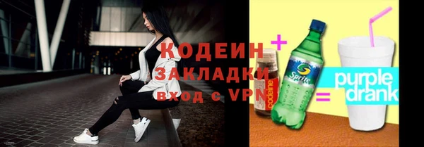 мефедрон VHQ Володарск