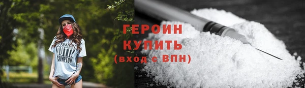 2c-b Волосово