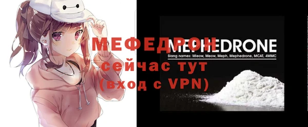 мефедрон VHQ Володарск