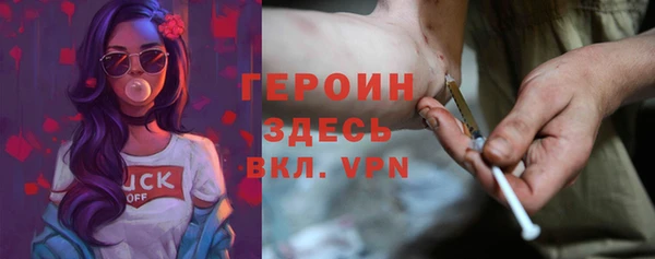 2c-b Волосово