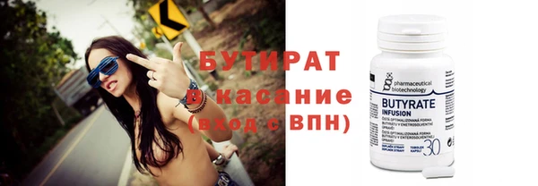 мефедрон VHQ Володарск
