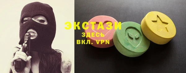 2c-b Волосово