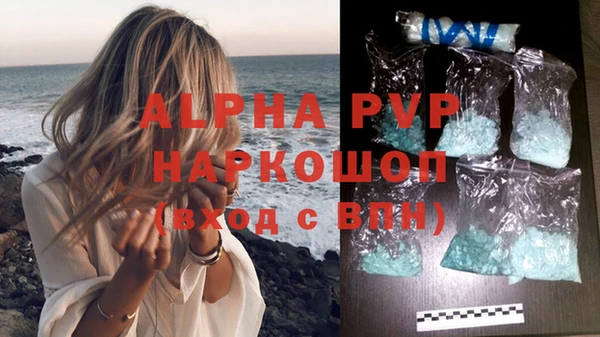 марки nbome Волоколамск