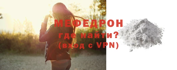 мефедрон VHQ Володарск