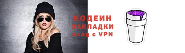 мефедрон VHQ Володарск