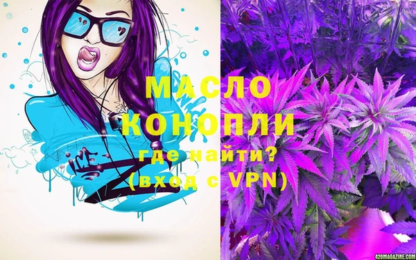 мефедрон VHQ Володарск