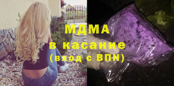 марки nbome Волоколамск