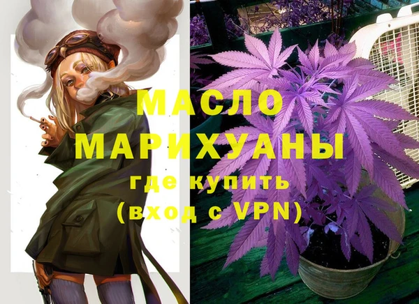 2c-b Волосово