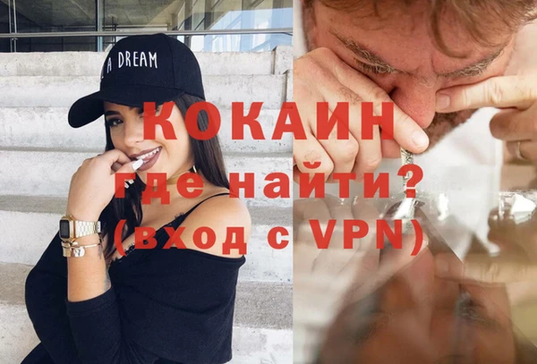 мефедрон VHQ Володарск