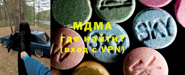 марки nbome Волоколамск