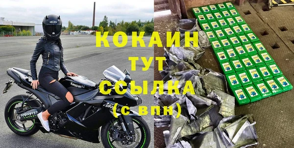 2c-b Волосово