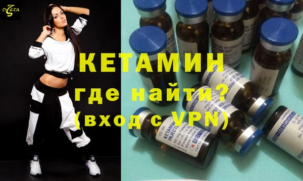 2c-b Волосово