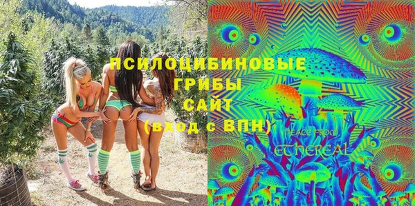 марки nbome Волоколамск