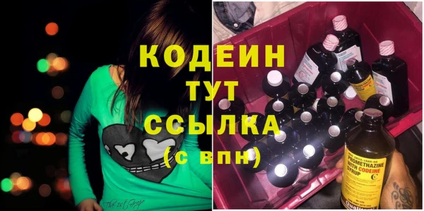 2c-b Волосово