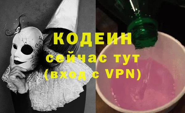 марки nbome Волоколамск