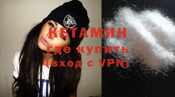 марки nbome Волоколамск