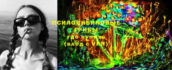 марки nbome Волоколамск