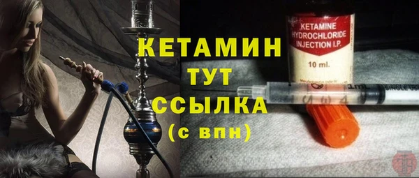 марки nbome Волоколамск