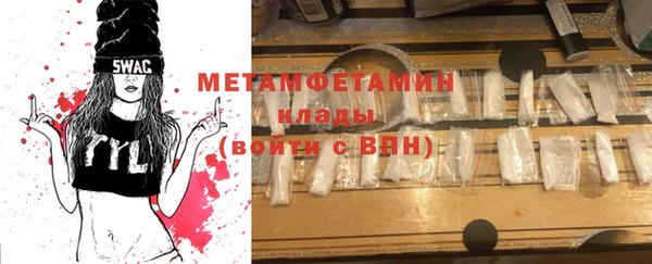 мефедрон VHQ Володарск