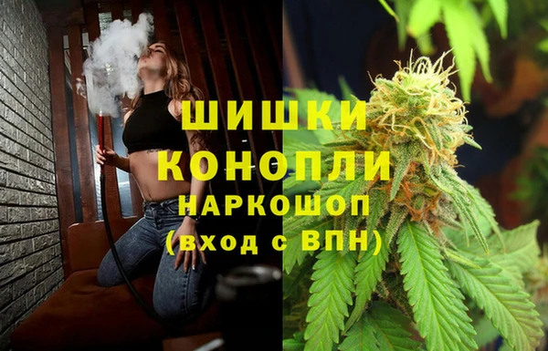 мефедрон VHQ Володарск