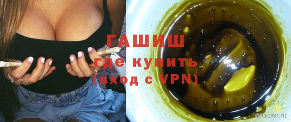 2c-b Волосово