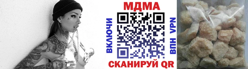 Купить где  Тетюши  МДМА Molly 