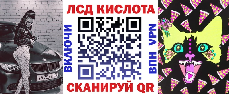 Марки 25I-NBOMe 1,5мг Тетюши