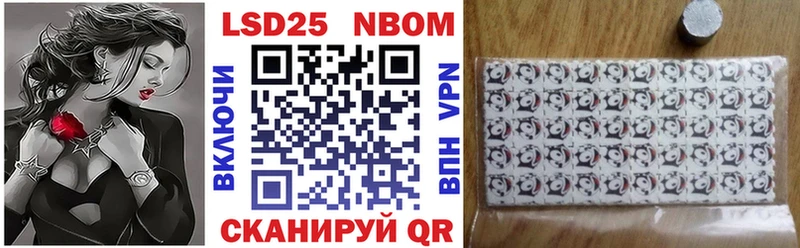 Марки N-bome 1,5мг  Купить где  Тетюши 