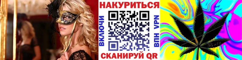 Бошки марихуана план Тетюши